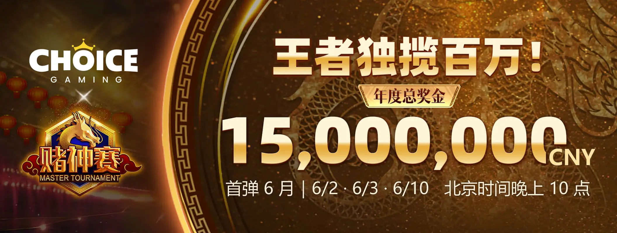 熊猫体育娱乐资讯浏览海报3